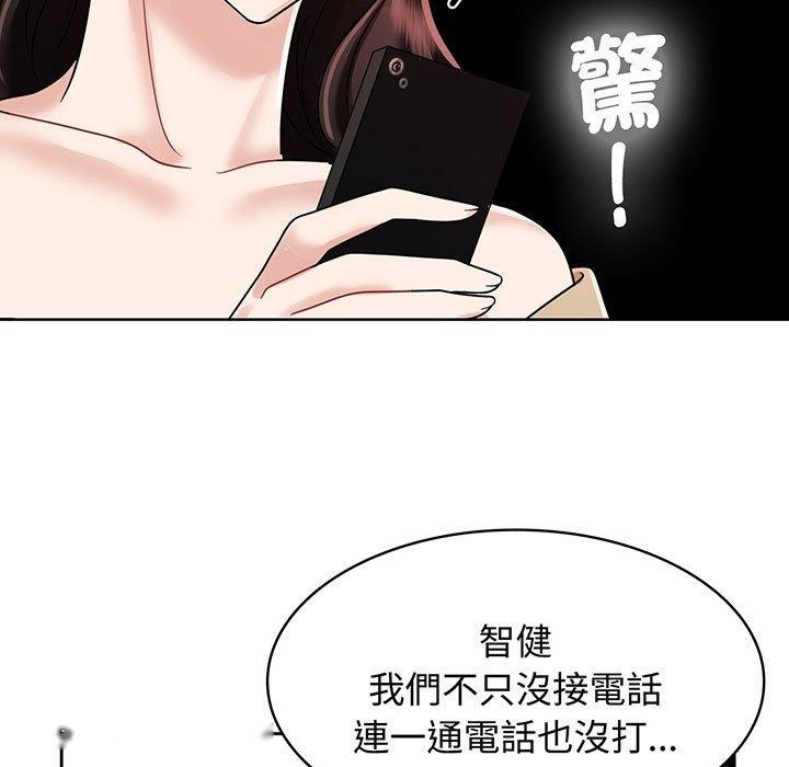 韩国漫画疯了才结婚韩漫_疯了才结婚-第10话在线免费阅读-韩国漫画-第21张图片