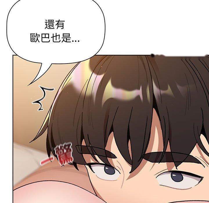 韩国漫画分组换换爱韩漫_分组换换爱-第91话在线免费阅读-韩国漫画-第30张图片