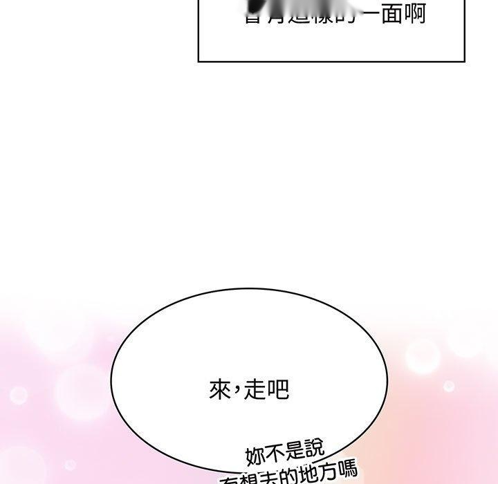 韩国漫画疯了才结婚韩漫_疯了才结婚-第10话在线免费阅读-韩国漫画-第55张图片