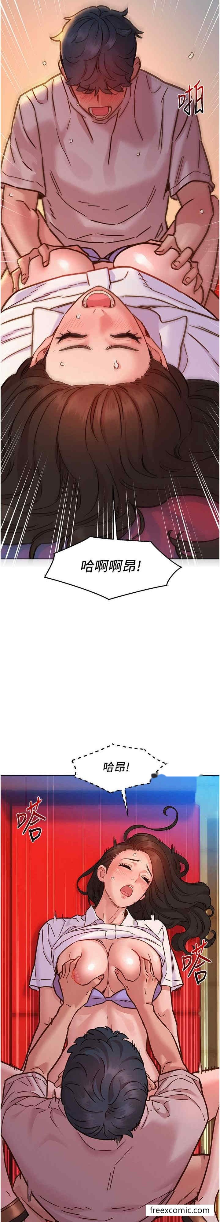 韩国漫画友情万睡韩漫_友情万睡-第68话-咖啡厅不准色色在线免费阅读-韩国漫画-第27张图片