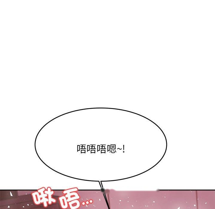 韩国漫画老师的课外教学韩漫_老师的课外教学-第21话在线免费阅读-韩国漫画-第202张图片