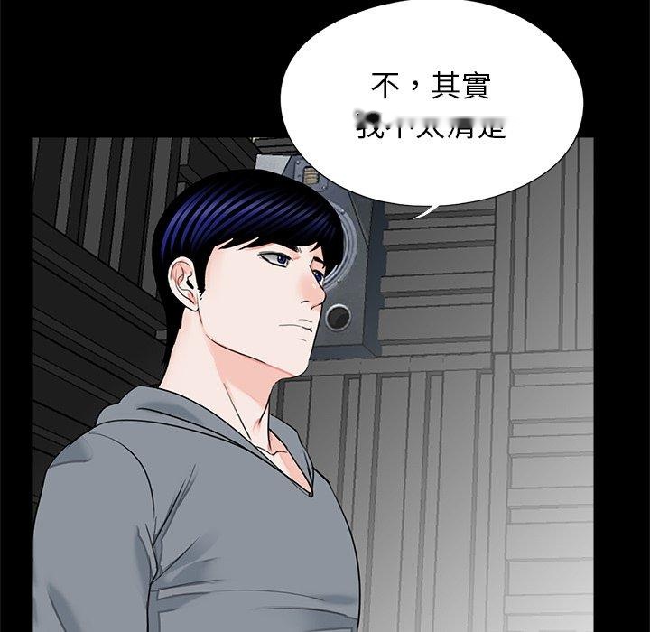 韩国漫画传宗接代好困难韩漫_传宗接代好困难-第19话在线免费阅读-韩国漫画-第67张图片