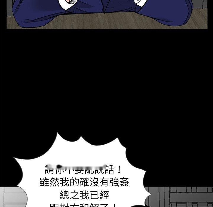 韩国漫画传宗接代好困难韩漫_传宗接代好困难-第19话在线免费阅读-韩国漫画-第72张图片