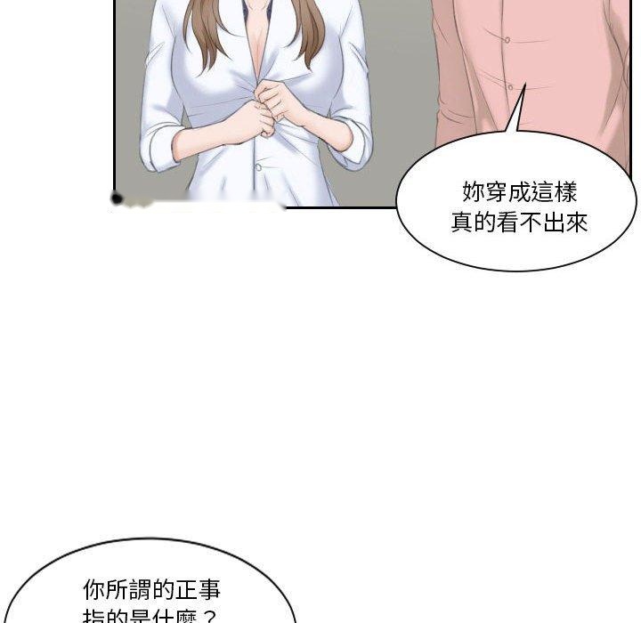 韩国漫画熟女都爱我韩漫_熟女都爱我-第15话在线免费阅读-韩国漫画-第87张图片