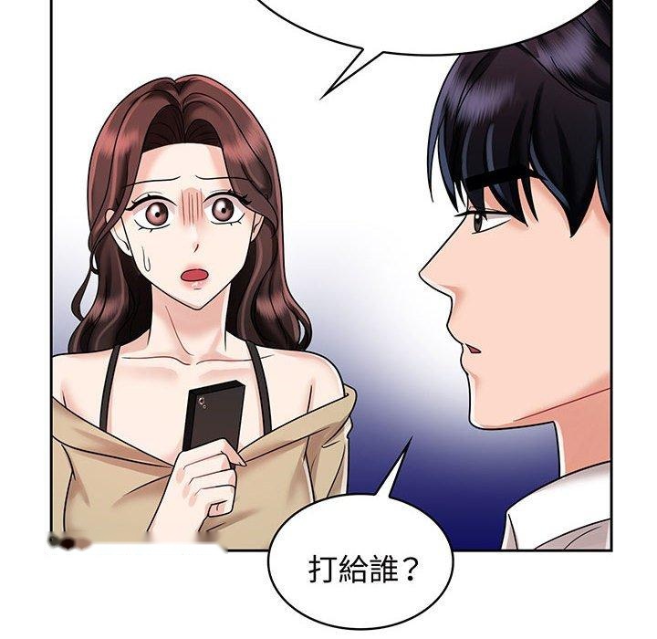 韩国漫画疯了才结婚韩漫_疯了才结婚-第10话在线免费阅读-韩国漫画-第22张图片