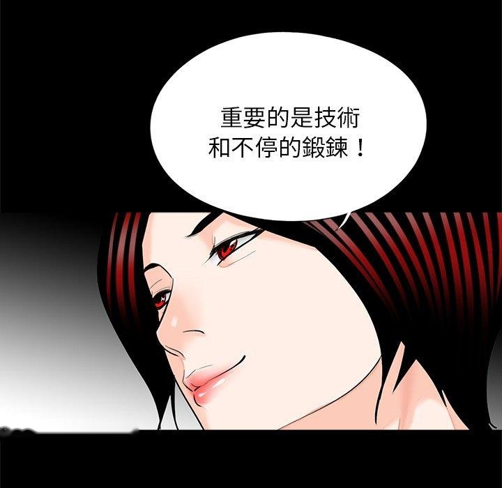 韩国漫画传宗接代好困难韩漫_传宗接代好困难-第19话在线免费阅读-韩国漫画-第34张图片