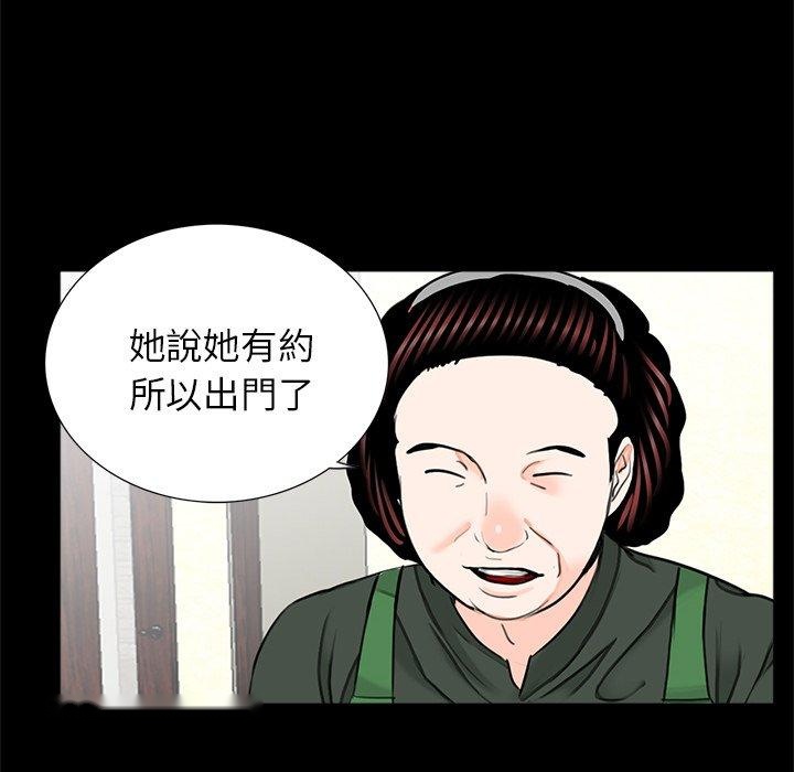 韩国漫画传宗接代好困难韩漫_传宗接代好困难-第19话在线免费阅读-韩国漫画-第84张图片