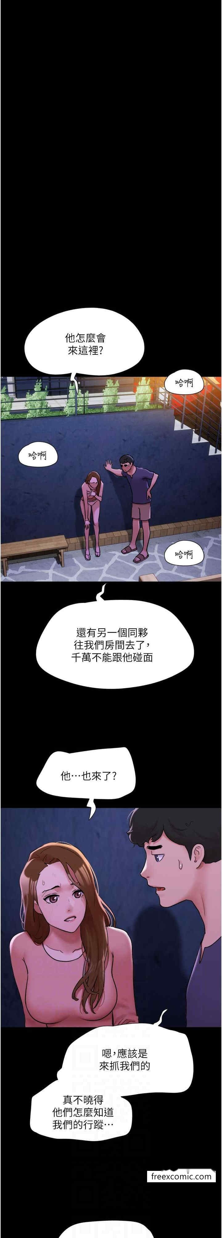 韩国漫画我的兵变女友韩漫_我的兵变女友-第44话-用妳的嘴吹硬我在线免费阅读-韩国漫画-第15张图片