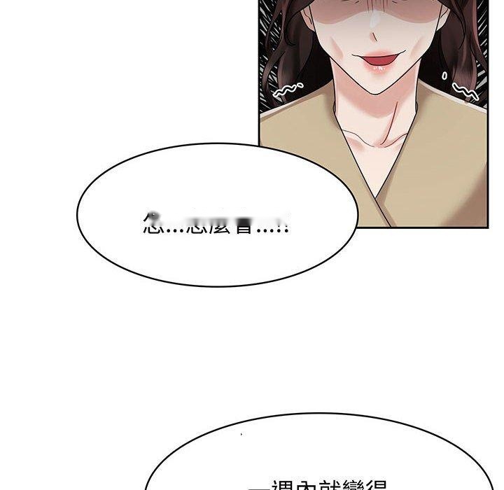 韩国漫画疯了才结婚韩漫_疯了才结婚-第10话在线免费阅读-韩国漫画-第78张图片