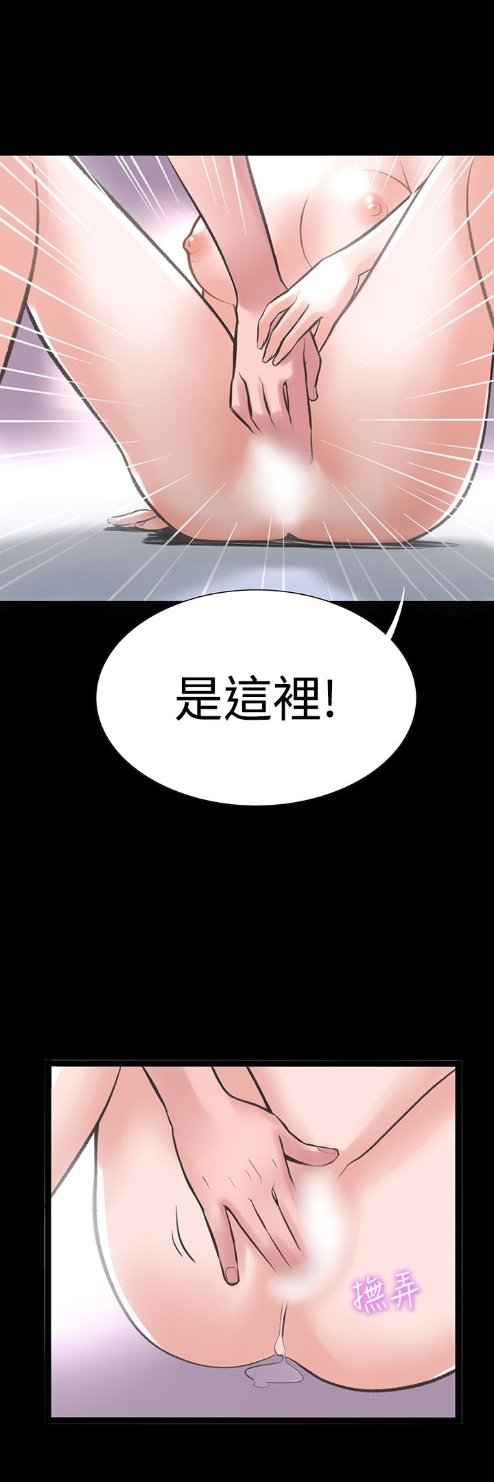 韩国漫画机密档案Secret-Folder韩漫_机密档案Secret-Folder-第19章在线免费阅读-韩国漫画-第12张图片