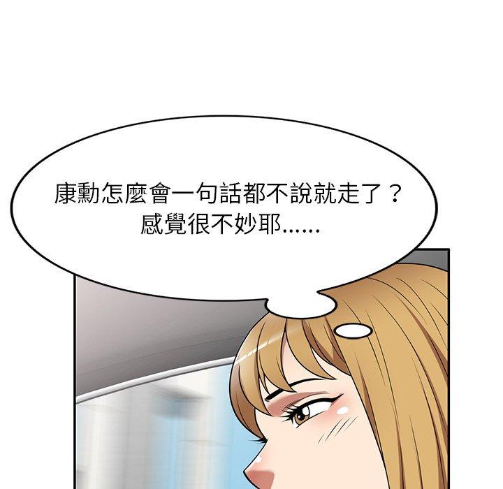 韩国漫画妈妈是球僮韩漫_妈妈是球僮-第23话在线免费阅读-韩国漫画-第73张图片