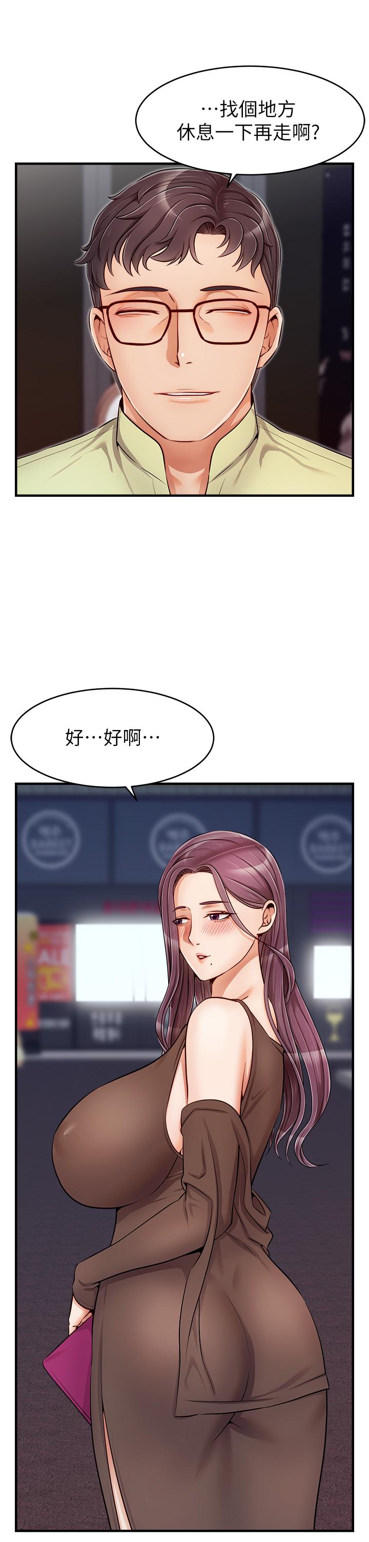 韩国漫画爸爸，请进!韩漫_爸爸，请进!-第16话-我只想满足欲望在线免费阅读-韩国漫画-第17张图片