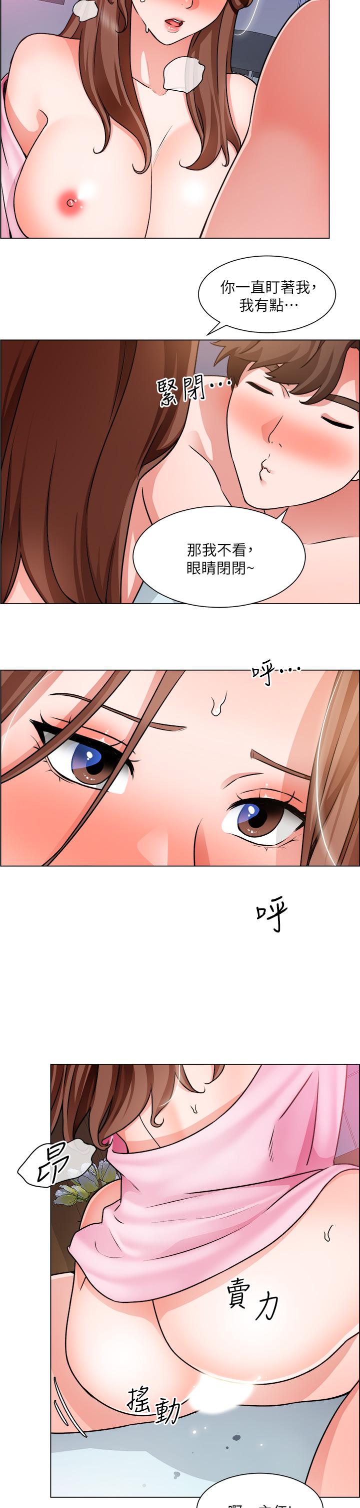 韩国漫画诚征粗工韩漫_诚征粗工-第16话-无法踩刹车的火热交缠在线免费阅读-韩国漫画-第11张图片