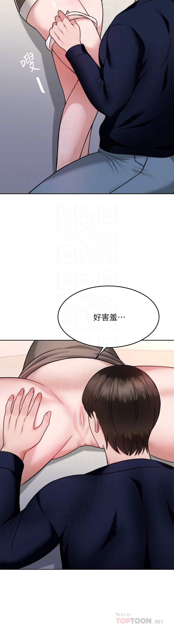 韩国漫画催眠治欲师韩漫_催眠治欲师-第29话-令人欲罢不能的初恋在线免费阅读-韩国漫画-第8张图片