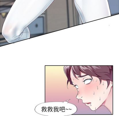 韩国漫画偶像养成记韩漫_偶像养成记-第4话在线免费阅读-韩国漫画-第65张图片