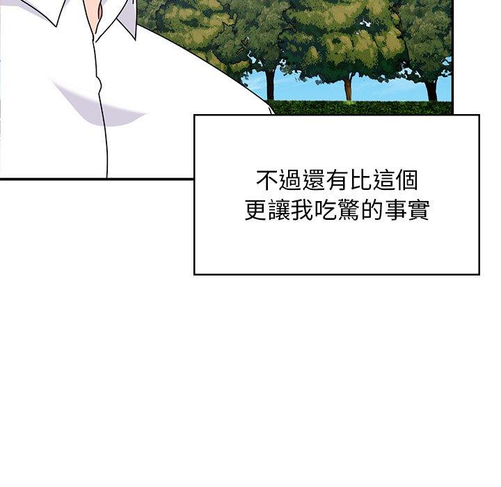 韩国漫画顽皮女孩敏儿韩漫_顽皮女孩敏儿-第40话在线免费阅读-韩国漫画-第50张图片