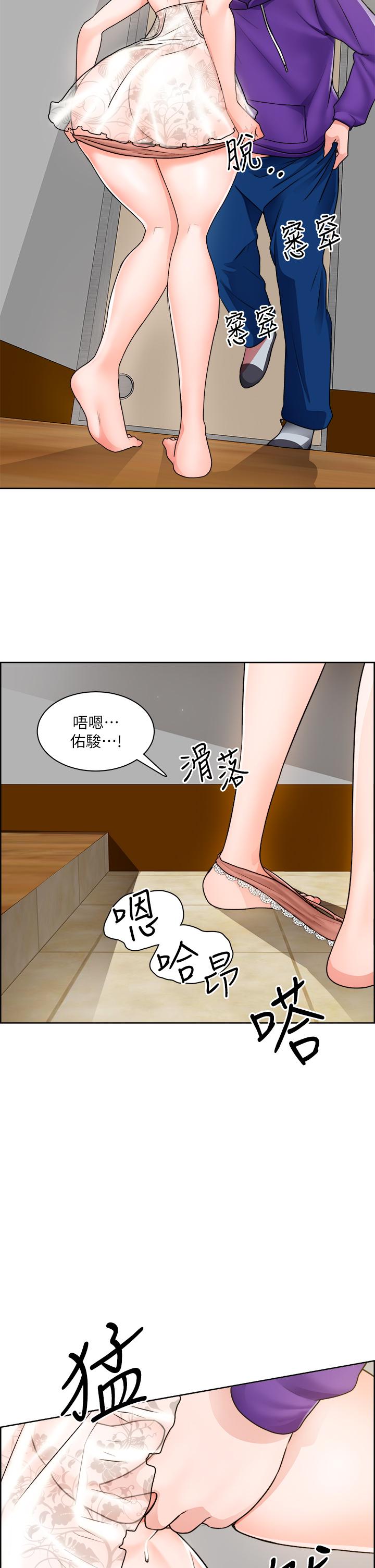 韩国漫画诚征粗工韩漫_诚征粗工-第8话-在玄关就火力全开的两人在线免费阅读-韩国漫画-第13张图片