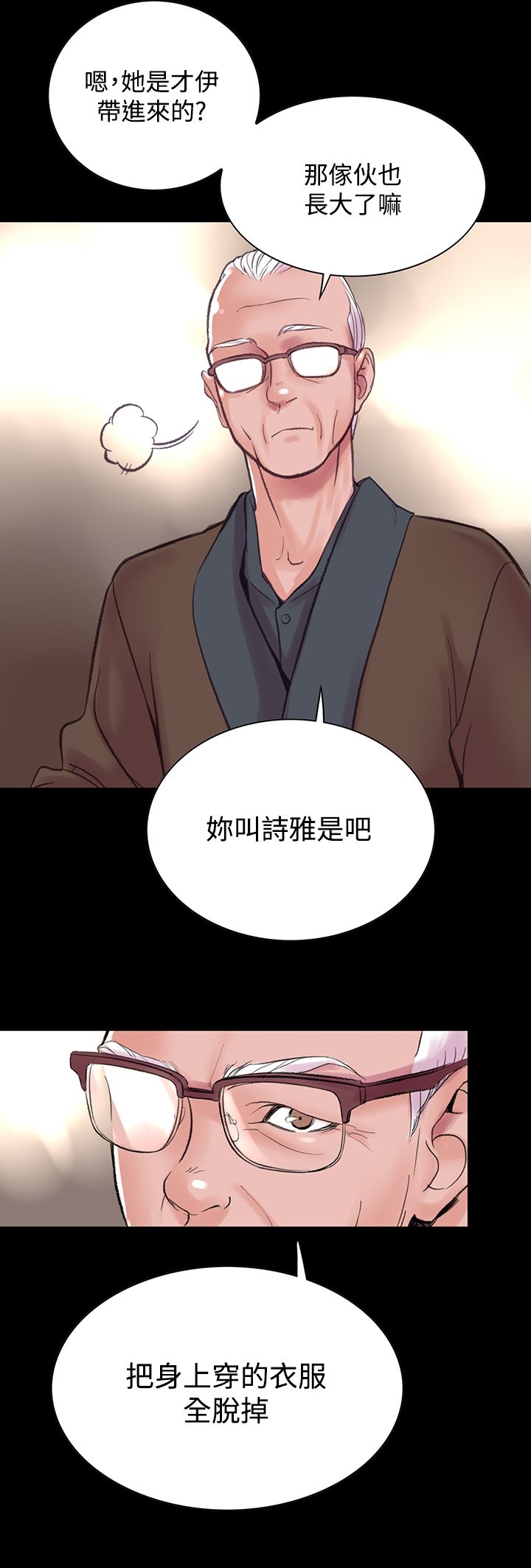 韩国漫画机密档案Secret-Folder韩漫_机密档案Secret-Folder-第6章在线免费阅读-韩国漫画-第20张图片