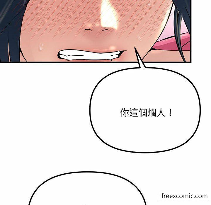 韩国漫画不正常关系韩漫_不正常关系-第4话在线免费阅读-韩国漫画-第39张图片