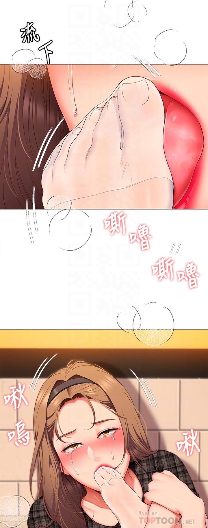 韩国漫画今晚就决定吃你了韩漫_今晚就决定吃你了-第36话-快把我变成放荡的女人在线免费阅读-韩国漫画-第6张图片