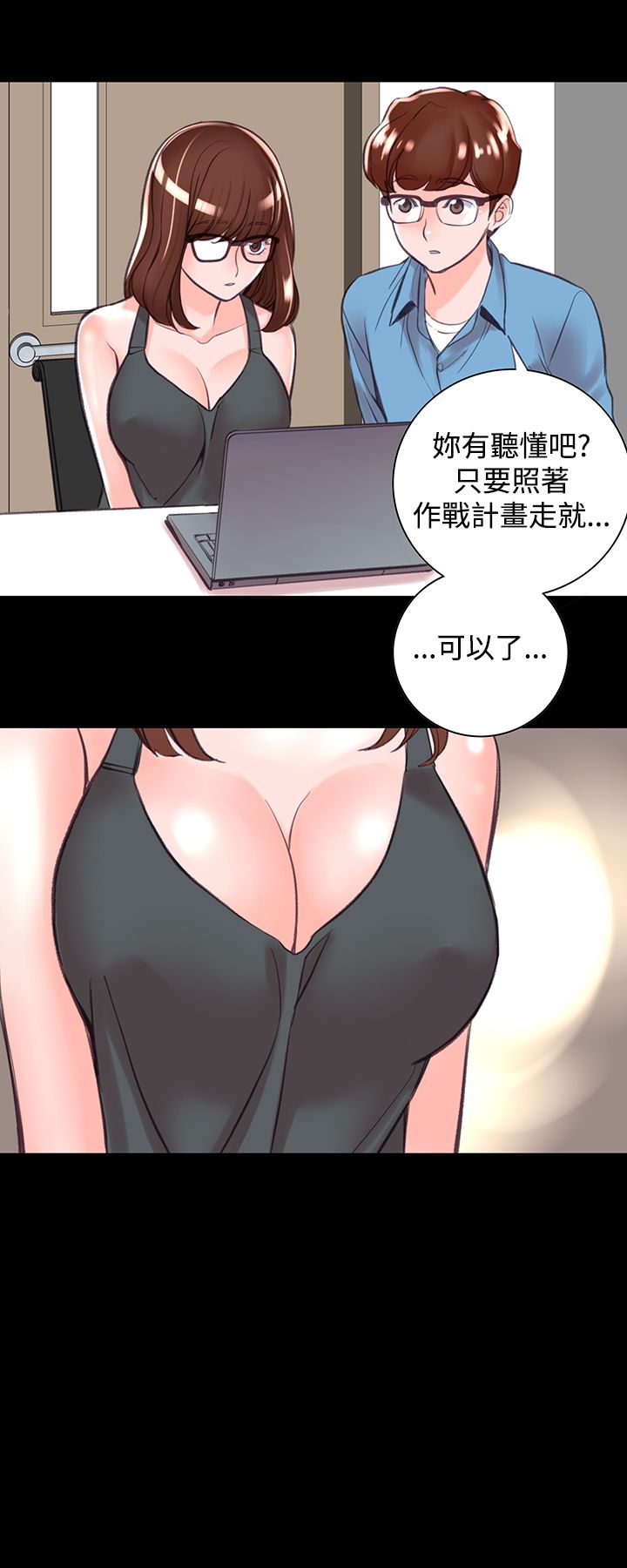 韩国漫画机密档案Secret-Folder韩漫_机密档案Secret-Folder-第7章在线免费阅读-韩国漫画-第29张图片