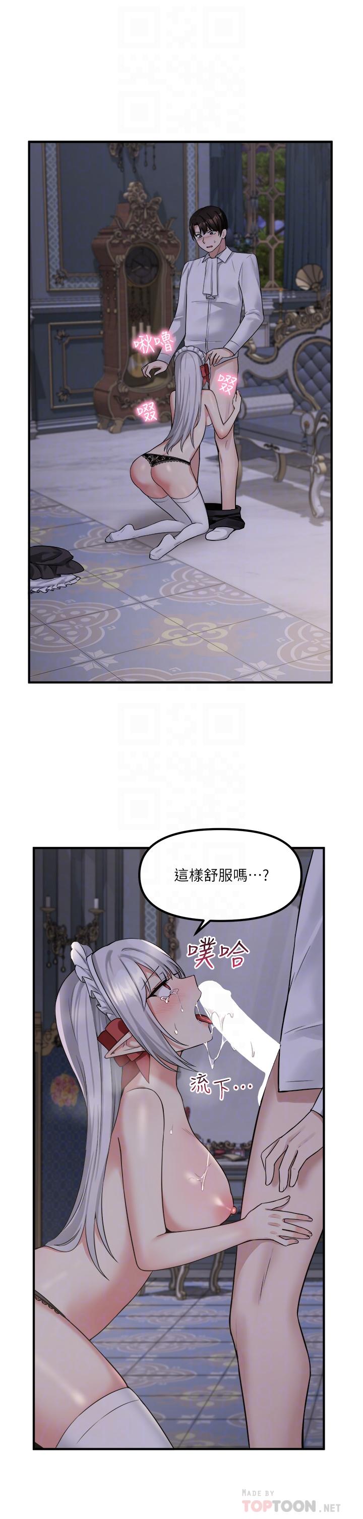 韩国漫画抖M女仆韩漫_抖M女仆-第21话-你就像发情母狗在线免费阅读-韩国漫画-第4张图片