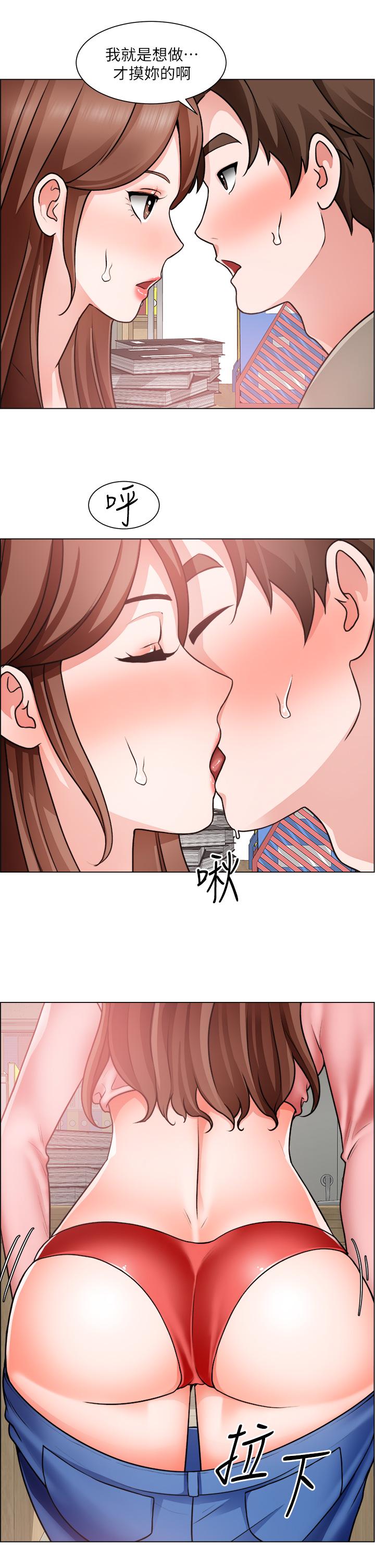 韩国漫画诚征粗工韩漫_诚征粗工-第30话-激情的午休时间在线免费阅读-韩国漫画-第21张图片