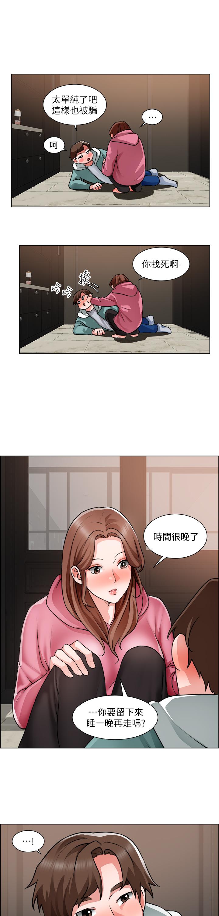 韩国漫画诚征粗工韩漫_诚征粗工-第27话-要用嘴帮你吗在线免费阅读-韩国漫画-第9张图片