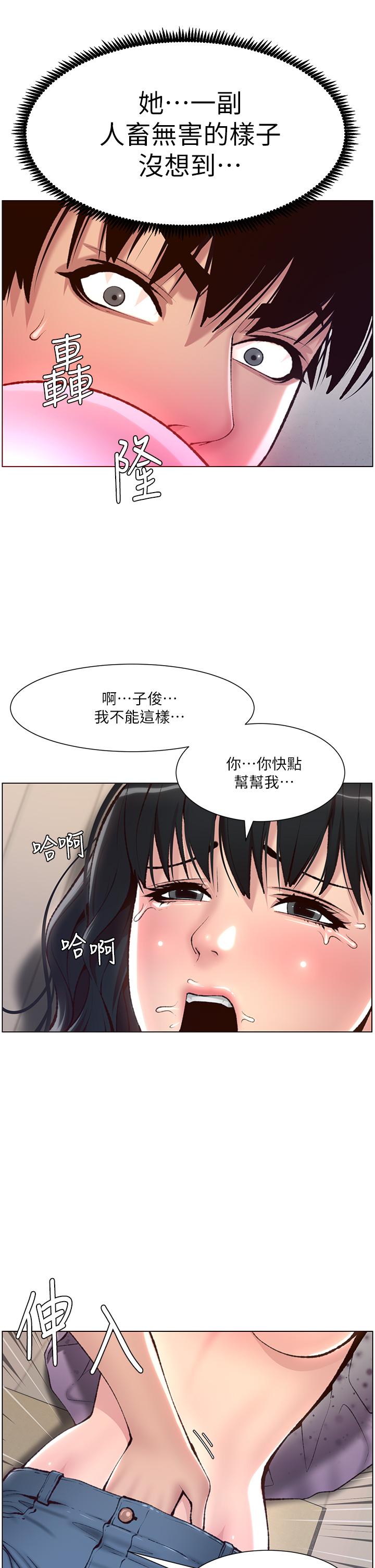 韩国漫画帝王App韩漫_帝王App-第6话-在金手指下泛滥成灾在线免费阅读-韩国漫画-第19张图片