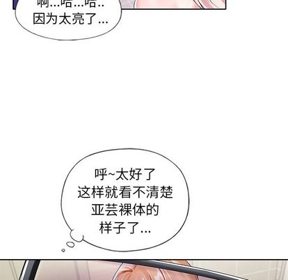 韩国漫画偶像养成记韩漫_偶像养成记-第5话在线免费阅读-韩国漫画-第13张图片