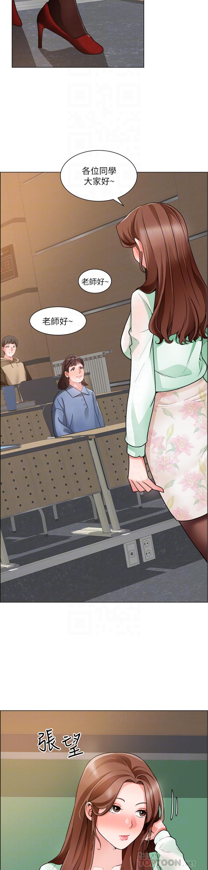 韩国漫画诚征粗工韩漫_诚征粗工-第20话-令人性奋的黑丝在线免费阅读-韩国漫画-第8张图片