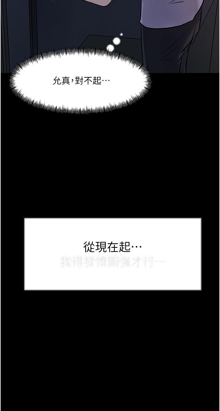 韩国漫画深入小姨子韩漫_深入小姨子-第18话-难以压抑的欲望在线免费阅读-韩国漫画-第20张图片