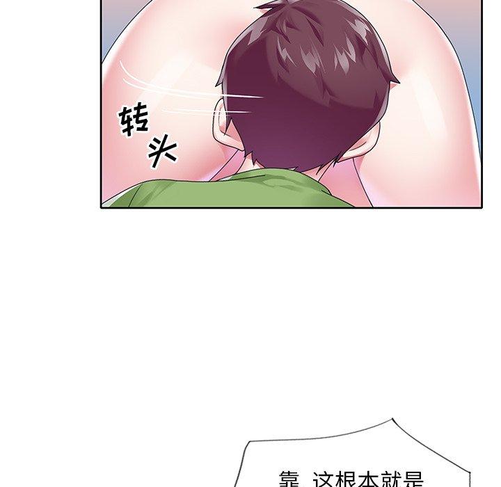 韩国漫画偶像养成记韩漫_偶像养成记-第18话在线免费阅读-韩国漫画-第28张图片