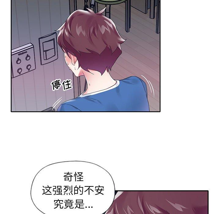 韩国漫画偶像养成记韩漫_偶像养成记-第16话在线免费阅读-韩国漫画-第20张图片