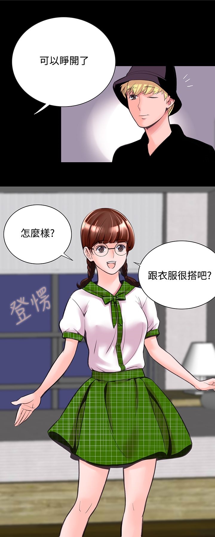 韩国漫画机密档案Secret-Folder韩漫_机密档案Secret-Folder-第8章在线免费阅读-韩国漫画-第32张图片