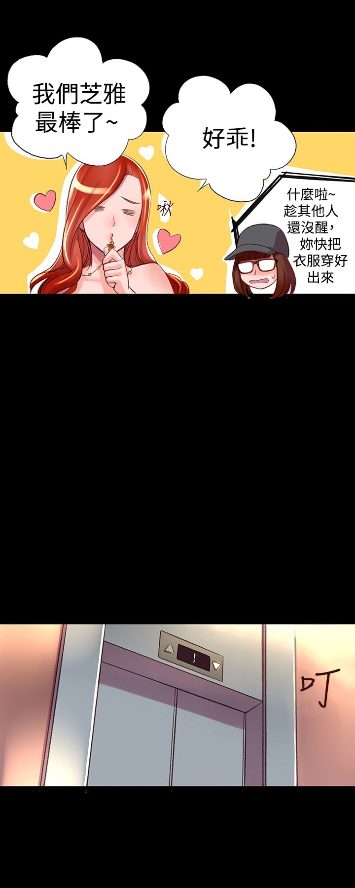 韩国漫画机密档案Secret-Folder韩漫_机密档案Secret-Folder-第2章在线免费阅读-韩国漫画-第15张图片