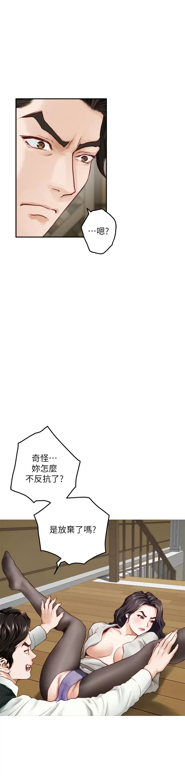 韩国漫画姐姐的房间韩漫_姐姐的房间-第49话-智允小穴的滋味在线免费阅读-韩国漫画-第23张图片