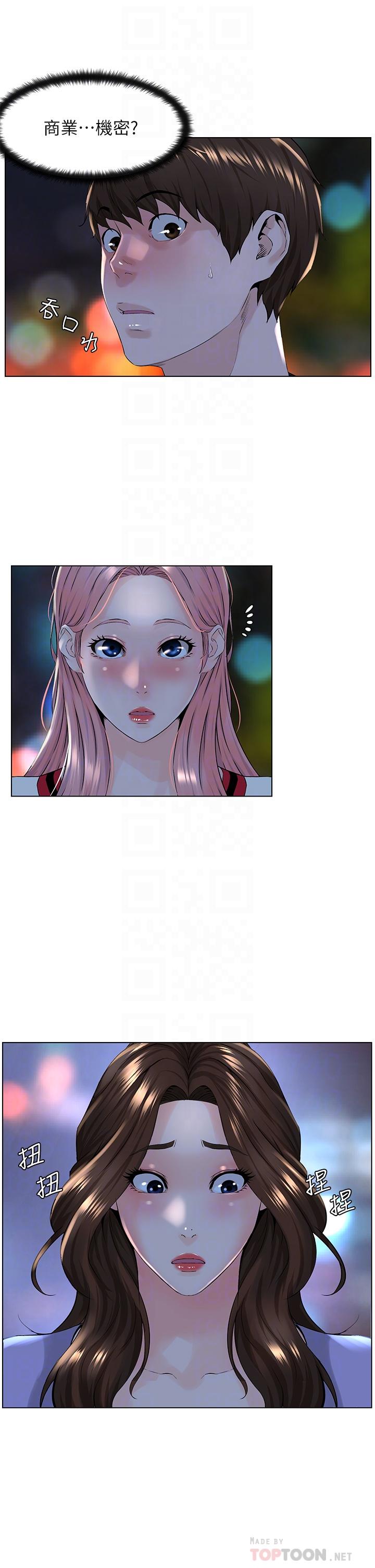 韩国漫画楼上的网美韩漫_楼上的网美-第10话-不能在夏琳旁边乱来在线免费阅读-韩国漫画-第6张图片