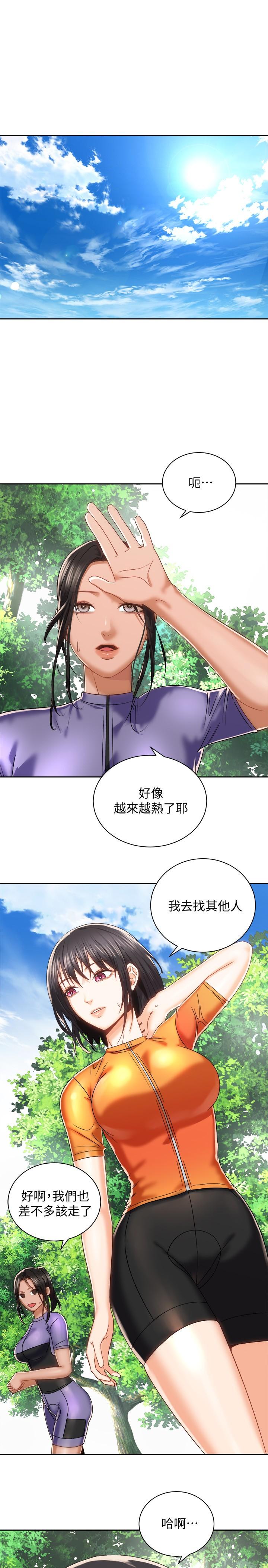 韩国漫画骑乘姿势预备~起!韩漫_骑乘姿势预备~起!-第18话-不要憋著，赶快射在线免费阅读-韩国漫画-第2张图片