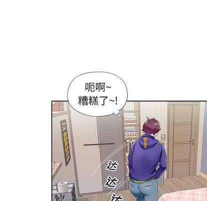 韩国漫画偶像养成记韩漫_偶像养成记-第4话在线免费阅读-韩国漫画-第107张图片