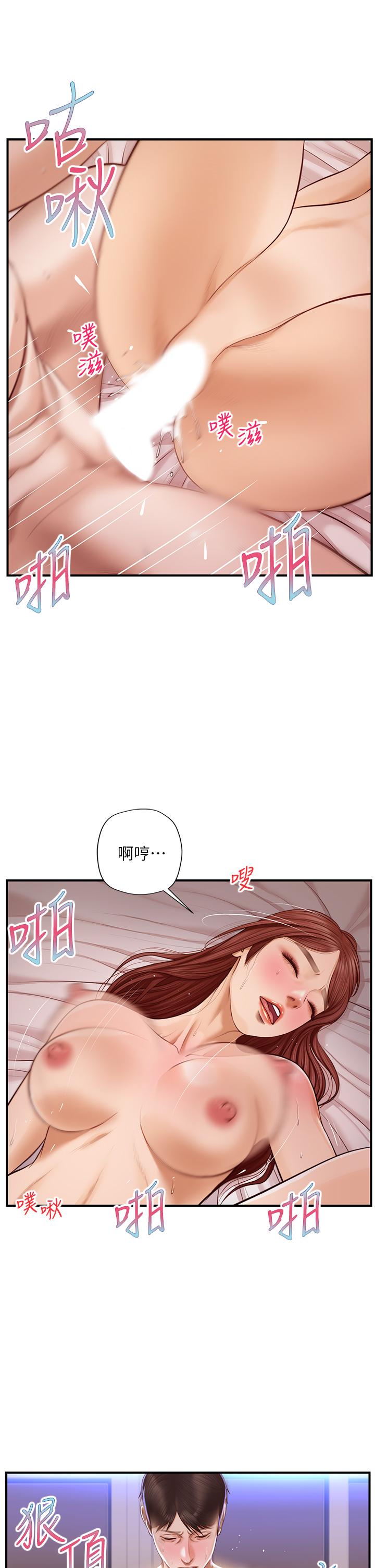 韩国漫画纯情的崩坏韩漫_纯情的崩坏-第17话-张开双腿等著我的她在线免费阅读-韩国漫画-第23张图片