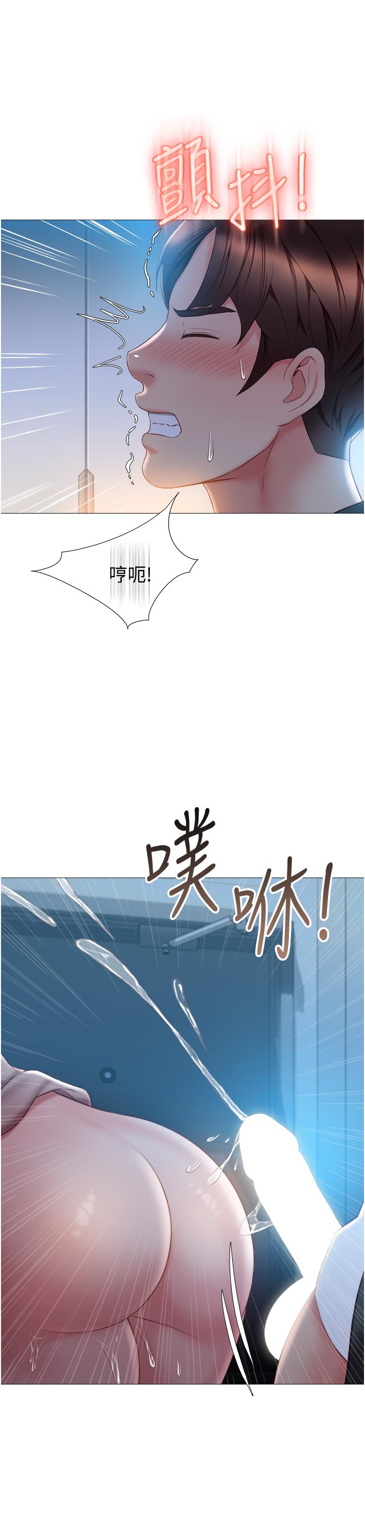 韩国漫画女儿闺蜜都归ME韩漫_女儿闺蜜都归ME-第48话-空姐令人“升天”的服务在线免费阅读-韩国漫画-第9张图片