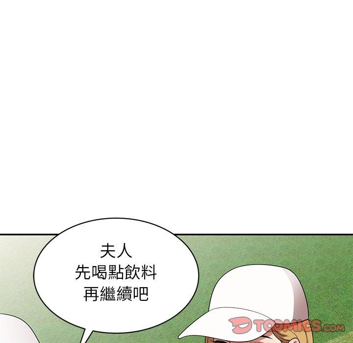 韩国漫画妈妈是球僮韩漫_妈妈是球僮-第23话在线免费阅读-韩国漫画-第84张图片