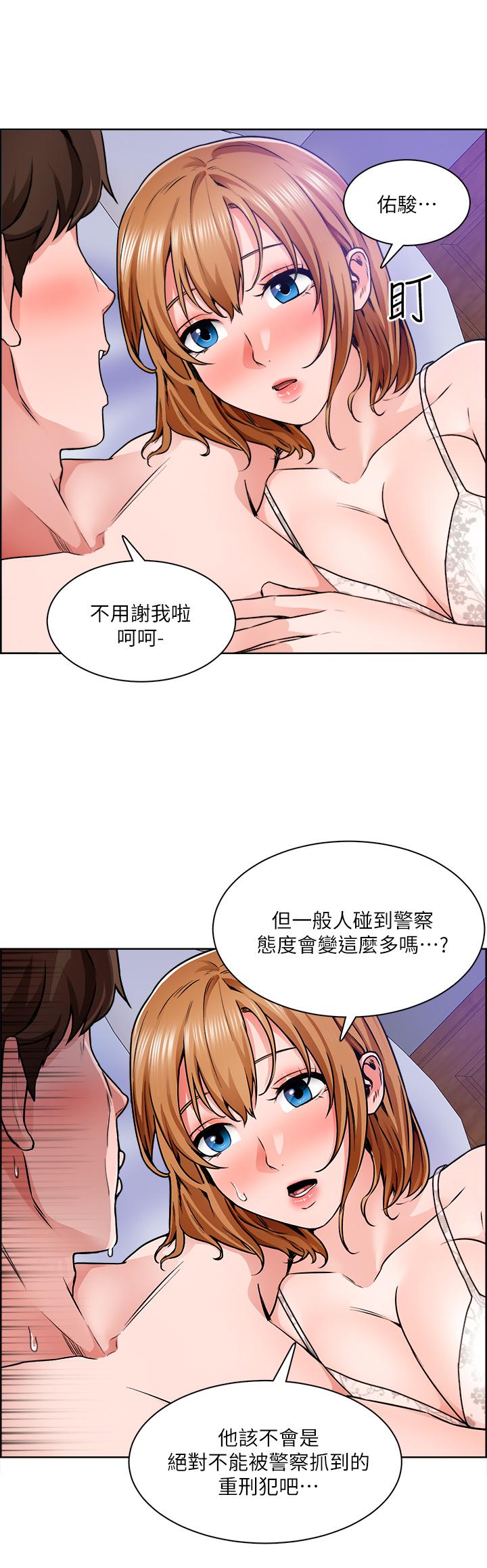 韩国漫画诚征粗工韩漫_诚征粗工-第9话-攻略巧依的极品小穴在线免费阅读-韩国漫画-第21张图片