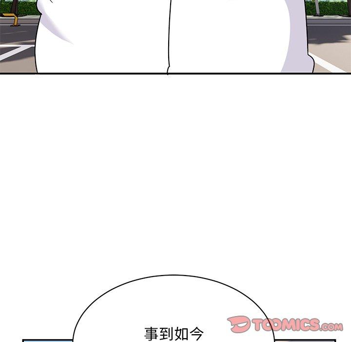 韩国漫画顽皮女孩敏儿韩漫_顽皮女孩敏儿-第40话在线免费阅读-韩国漫画-第92张图片