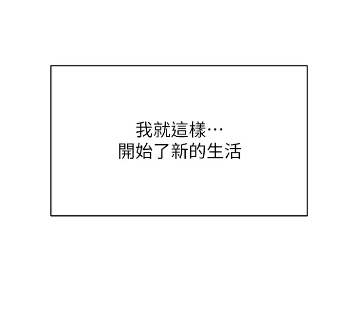 韩国漫画学弟,甘巴爹捏韩漫_学弟,甘巴爹捏-第45话-学弟，甘巴爹捏在线免费阅读-韩国漫画-第30张图片