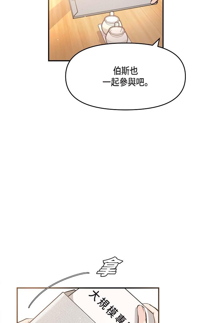 韩国漫画可疑的代表韩漫_可疑的代表-第15话-爸爸怎么会出现在这在线免费阅读-韩国漫画-第7张图片