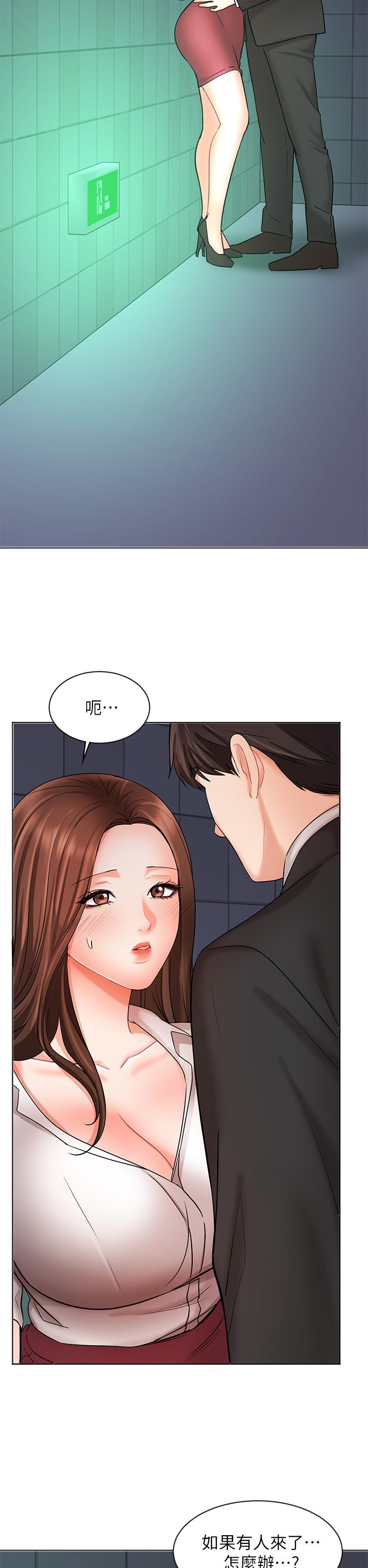 韩国漫画业绩女王韩漫_业绩女王-第24话-被别人看到怎么办在线免费阅读-韩国漫画-第11张图片