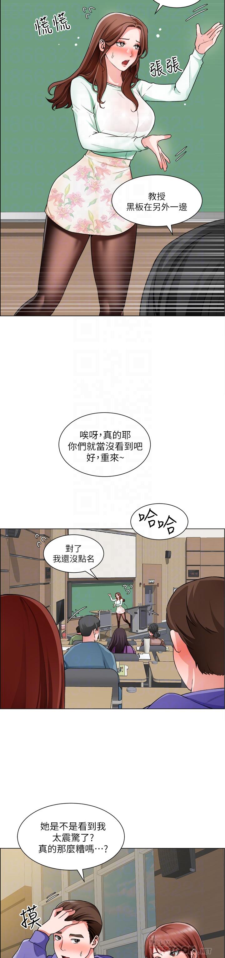韩国漫画诚征粗工韩漫_诚征粗工-第20话-令人性奋的黑丝在线免费阅读-韩国漫画-第12张图片