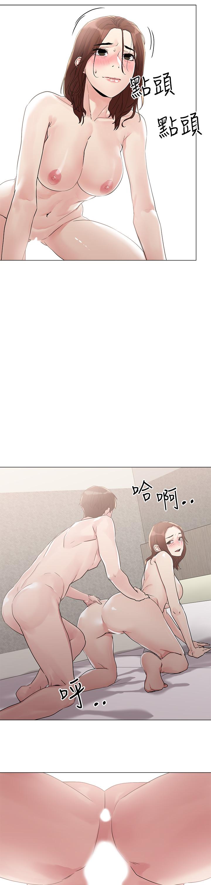 韩国漫画把妹鬼达人韩漫_把妹鬼达人-第4话-背著男友偷搞更刺激在线免费阅读-韩国漫画-第58张图片